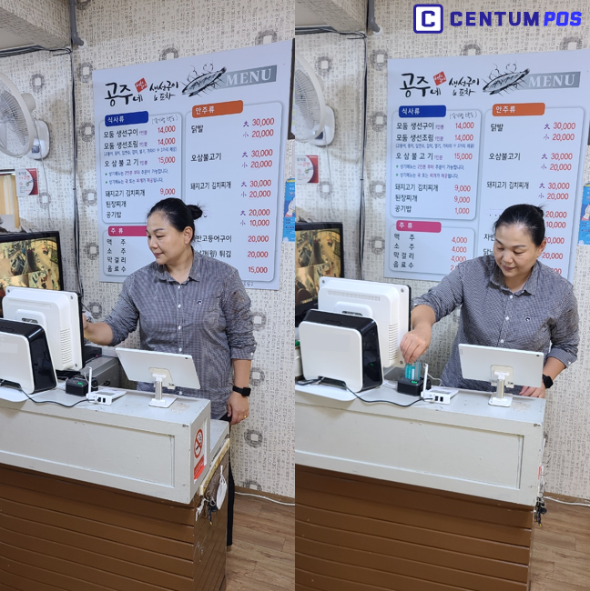 공주네생선구이 이미지