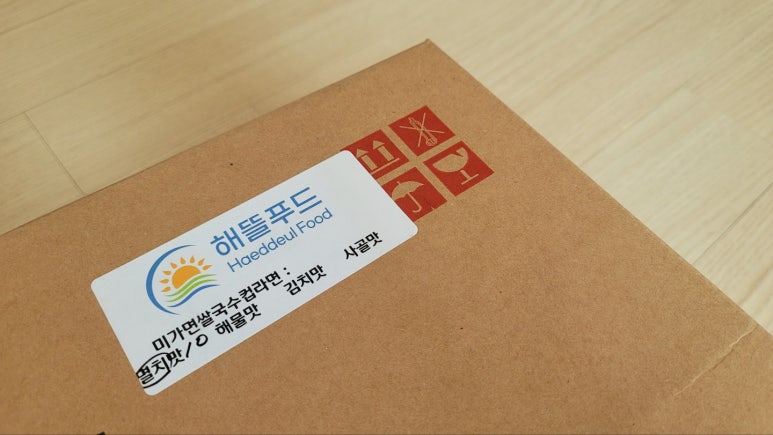 미가멸치국수 이미지