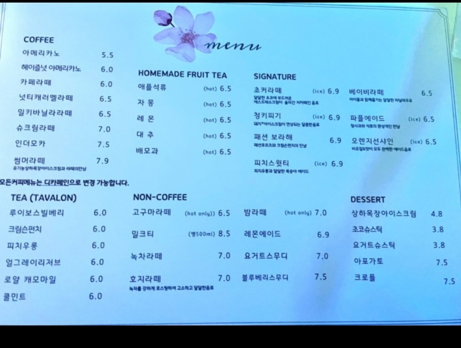 카페인더뷰 이미지