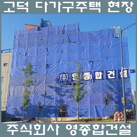 청명건설주식회사 이미지
