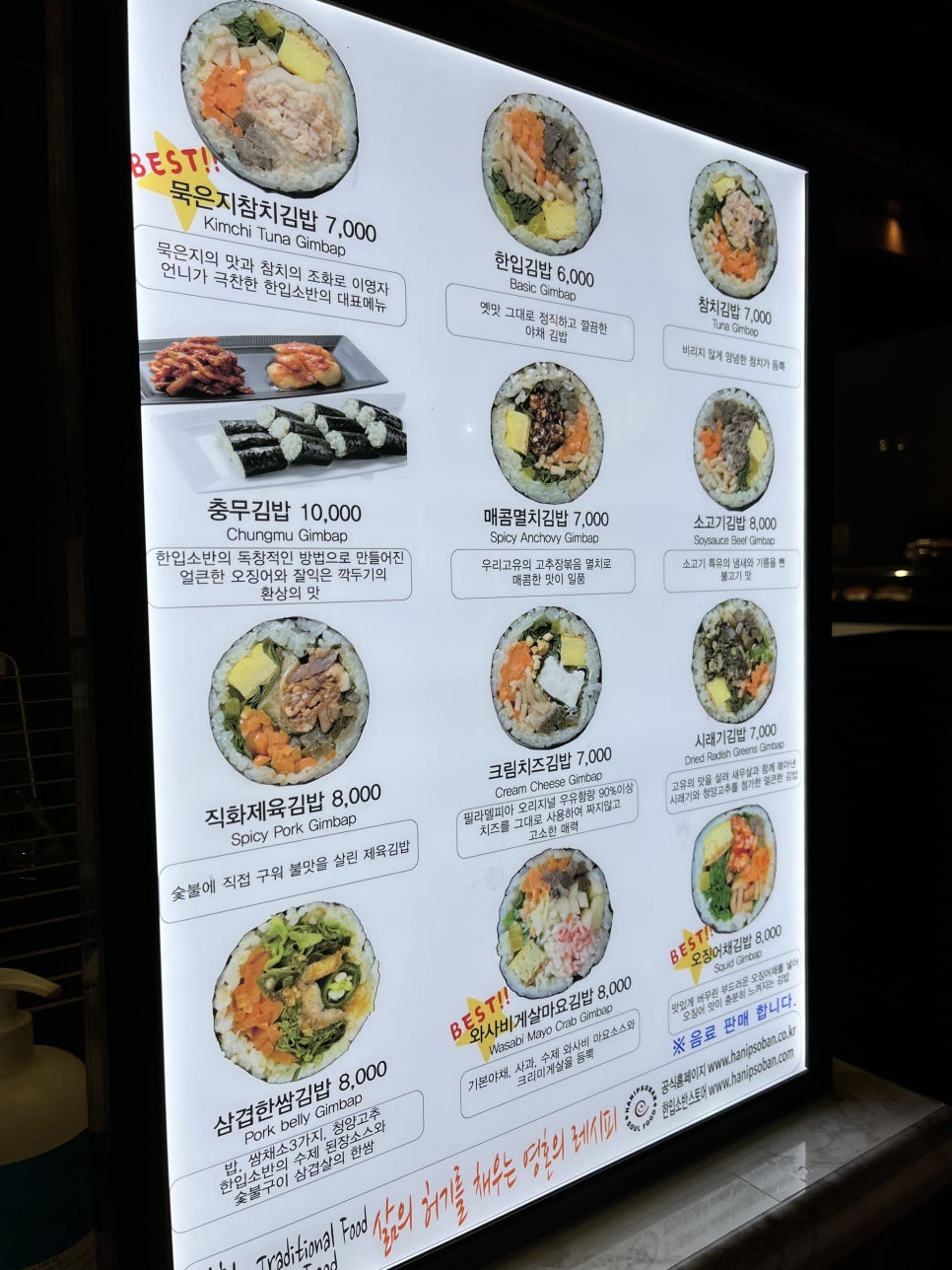 압구정소반 이미지