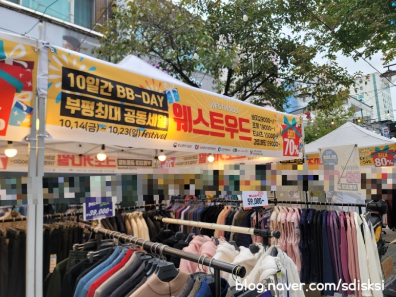 헨느아울렛 이미지