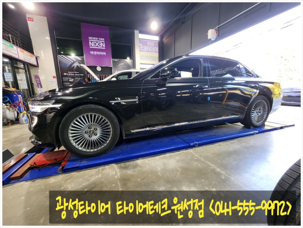 원성테크 이미지