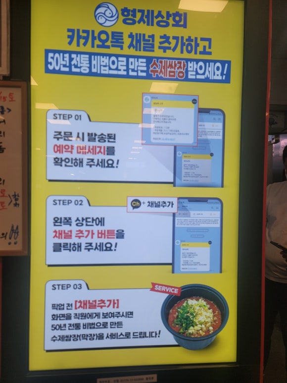 용문상회 이미지
