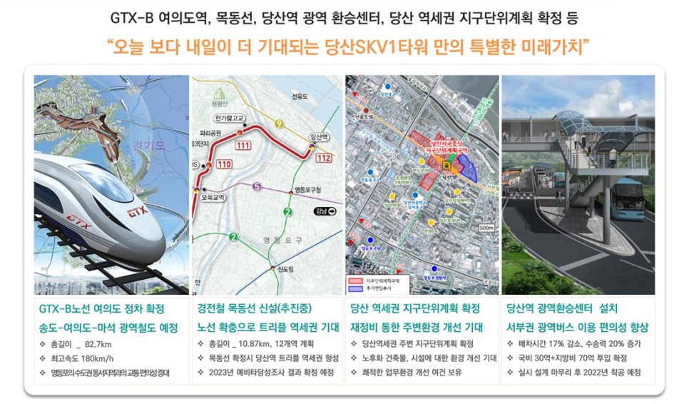 에스케이정비센터 이미지