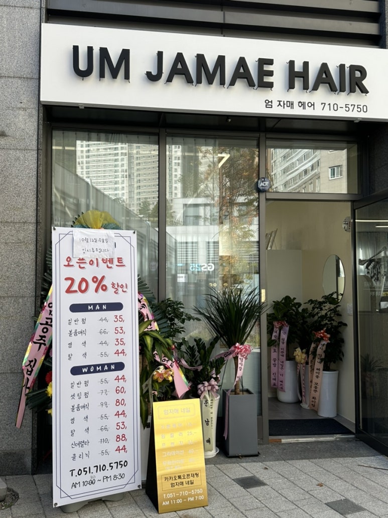 엄자매 이미지