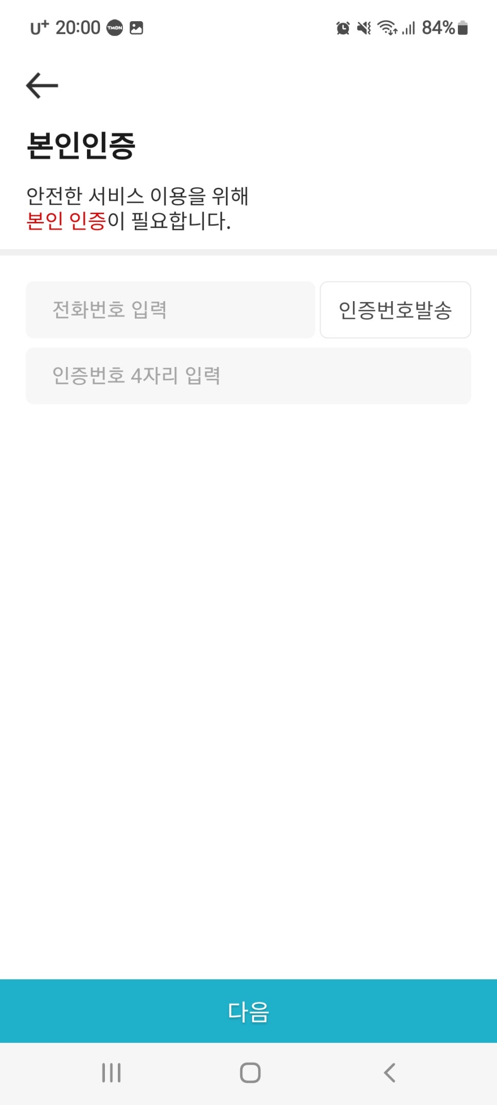 오플러스독서실 이미지