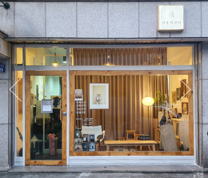 감풀사진관 이미지