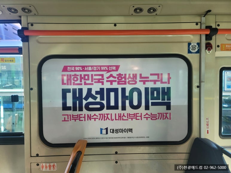 대성애드컴 이미지