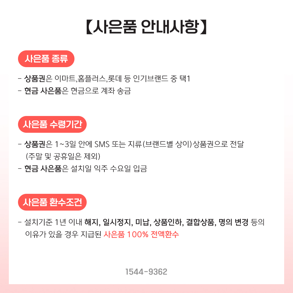 주식회사 씨엘텔레콤 이미지