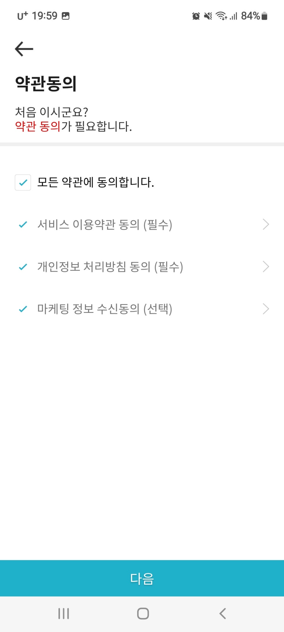 오플러스독서실 이미지