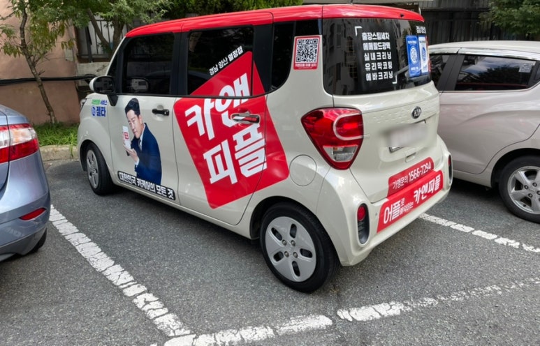 카앤피플양산 이미지