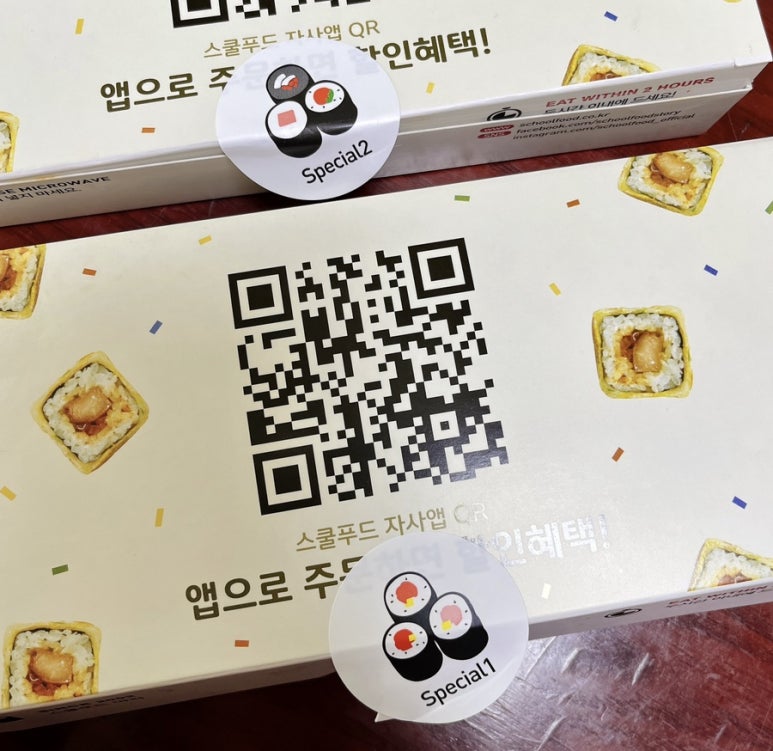 스쿨푸드(노원점) 이미지