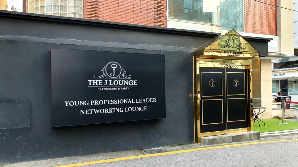 제이네트워크 이미지