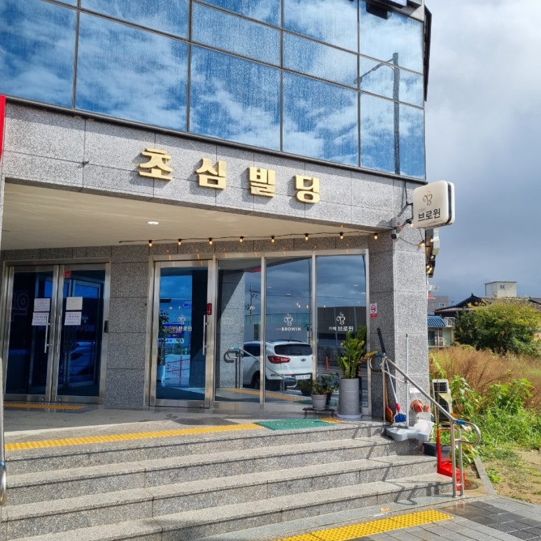 브로윈 이미지
