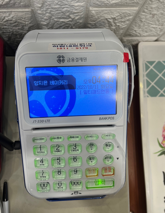 양지윤베이커리 이미지