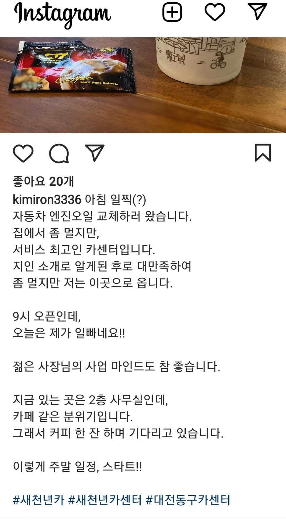 새천년카서비스 이미지