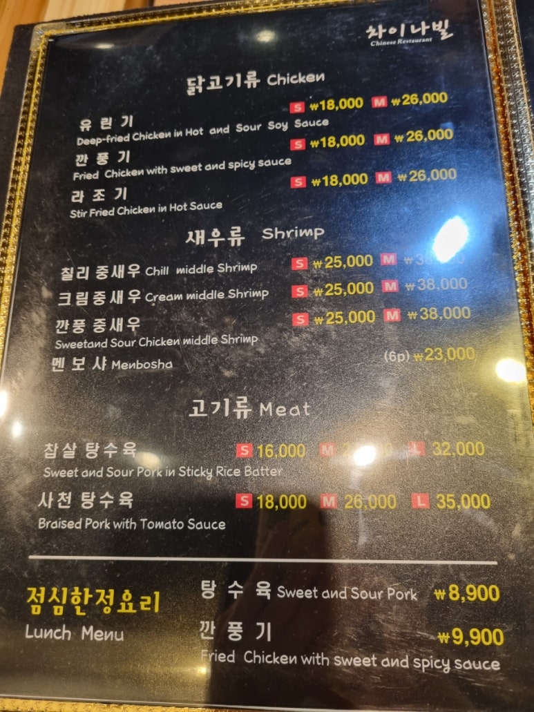 차이나빌 이미지