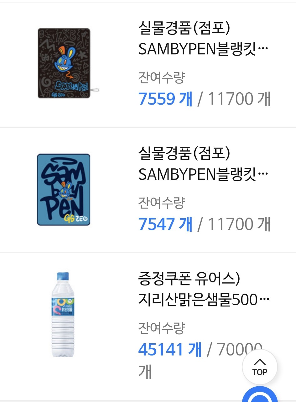 상상샘 이미지