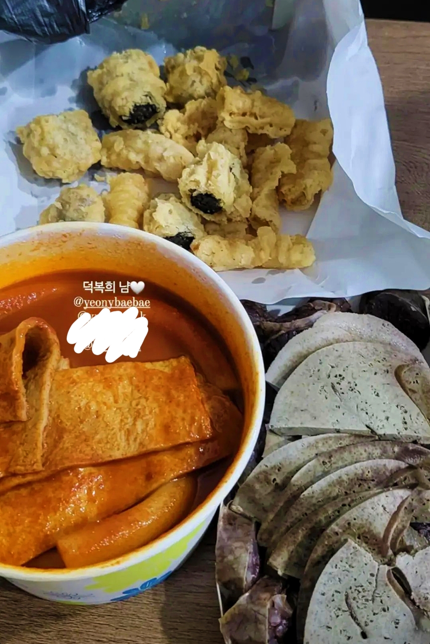 떡끼묵까 이미지