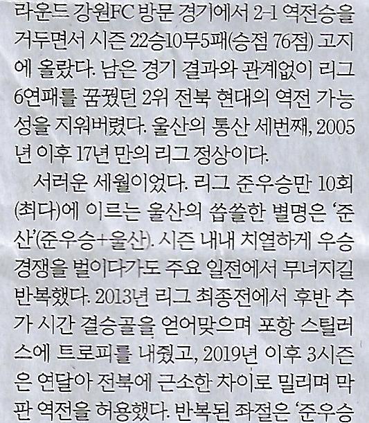 정상스포츠 이미지