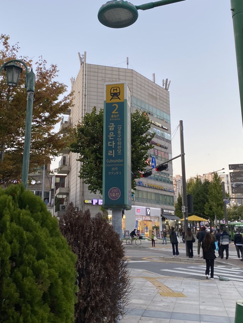 형제닭발 천호점 이미지