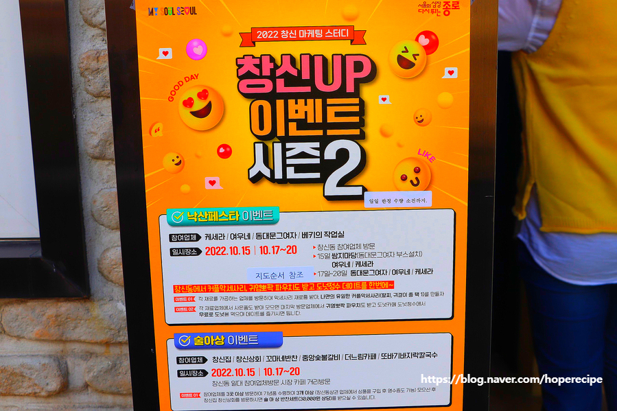 창신공예 이미지