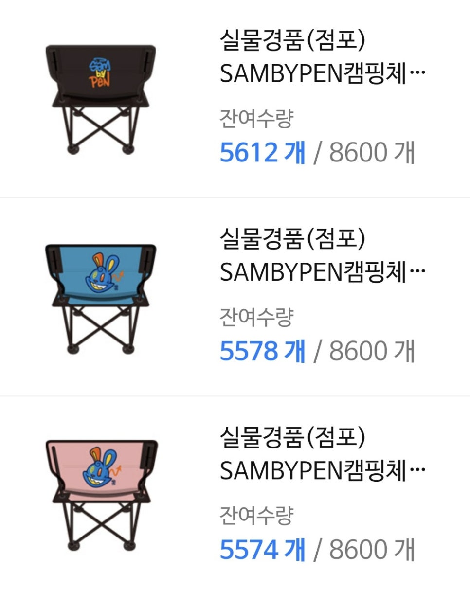 상상샘 이미지