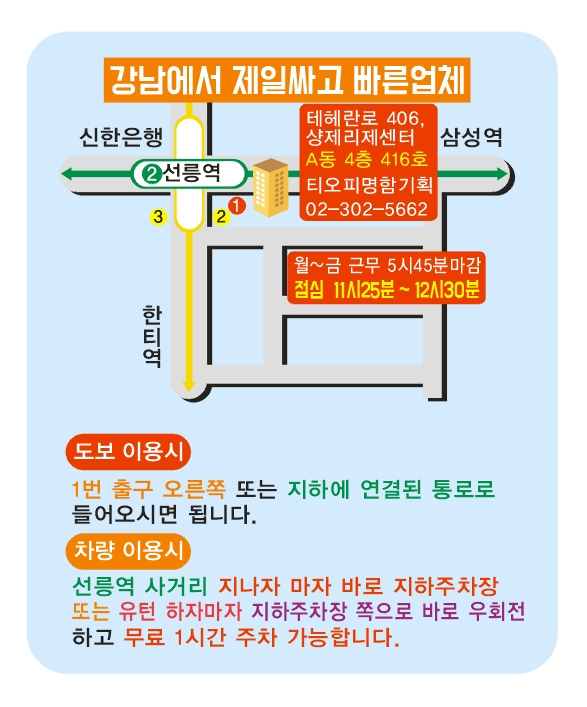 티오피명함기획 이미지