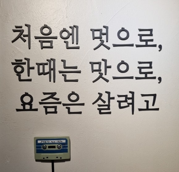 아재커피 북촌점 이미지