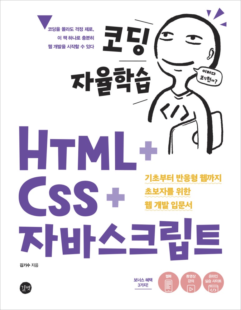 (주)도서출판길벗 이미지