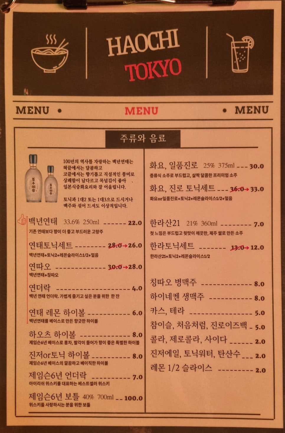 대박마라탕 이미지
