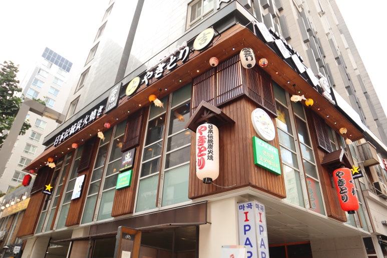코지로오모테나시발산 이미지