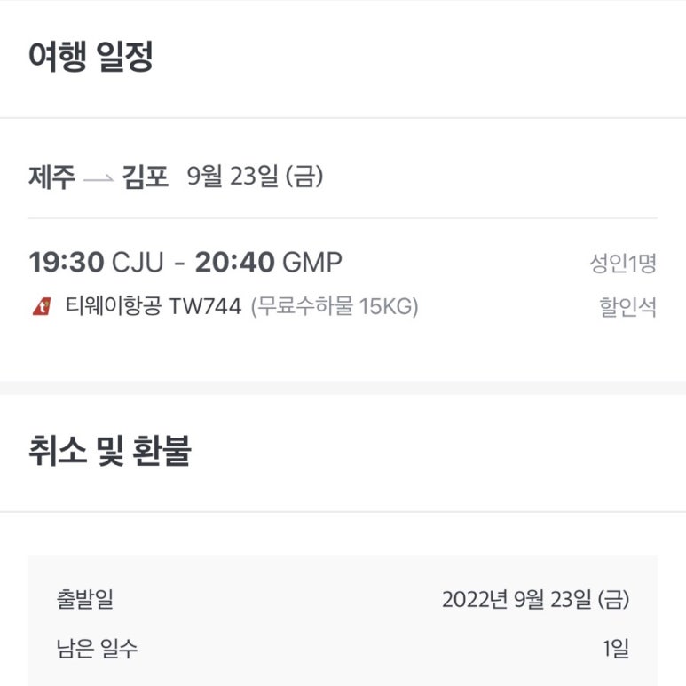 초원다방 이미지