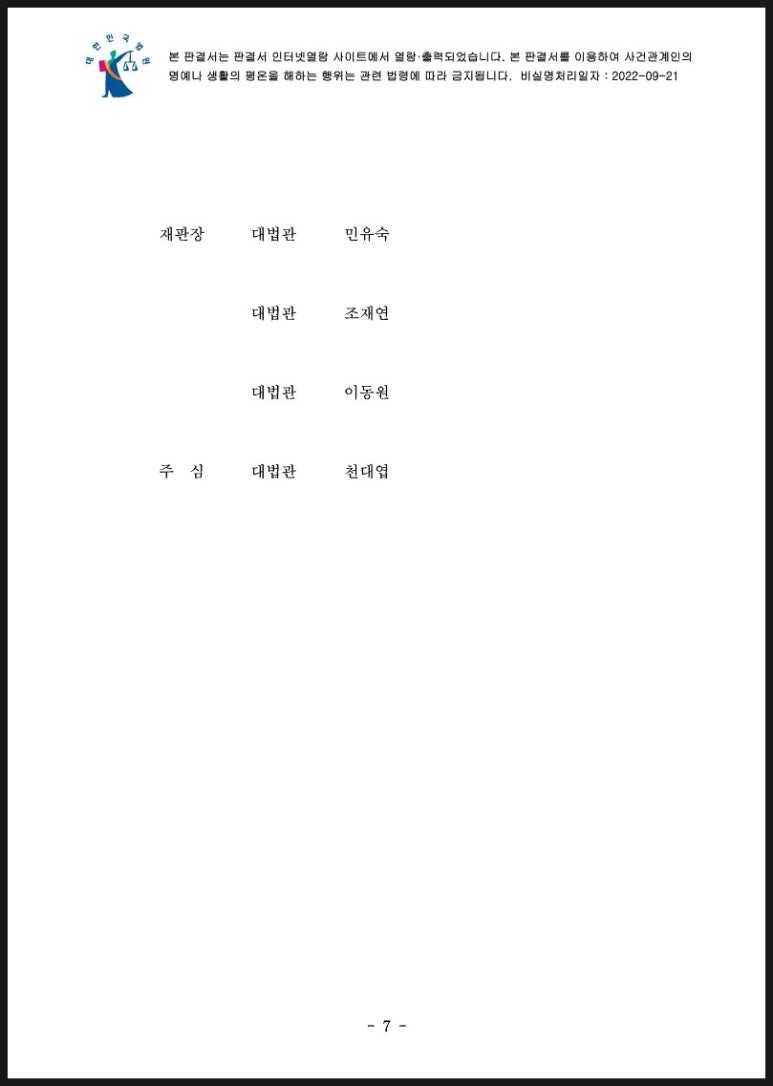 법무법인대경종합법률사무소 이미지