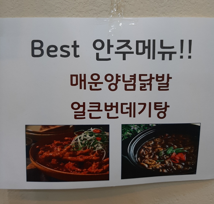 정갈한마미찬 이미지