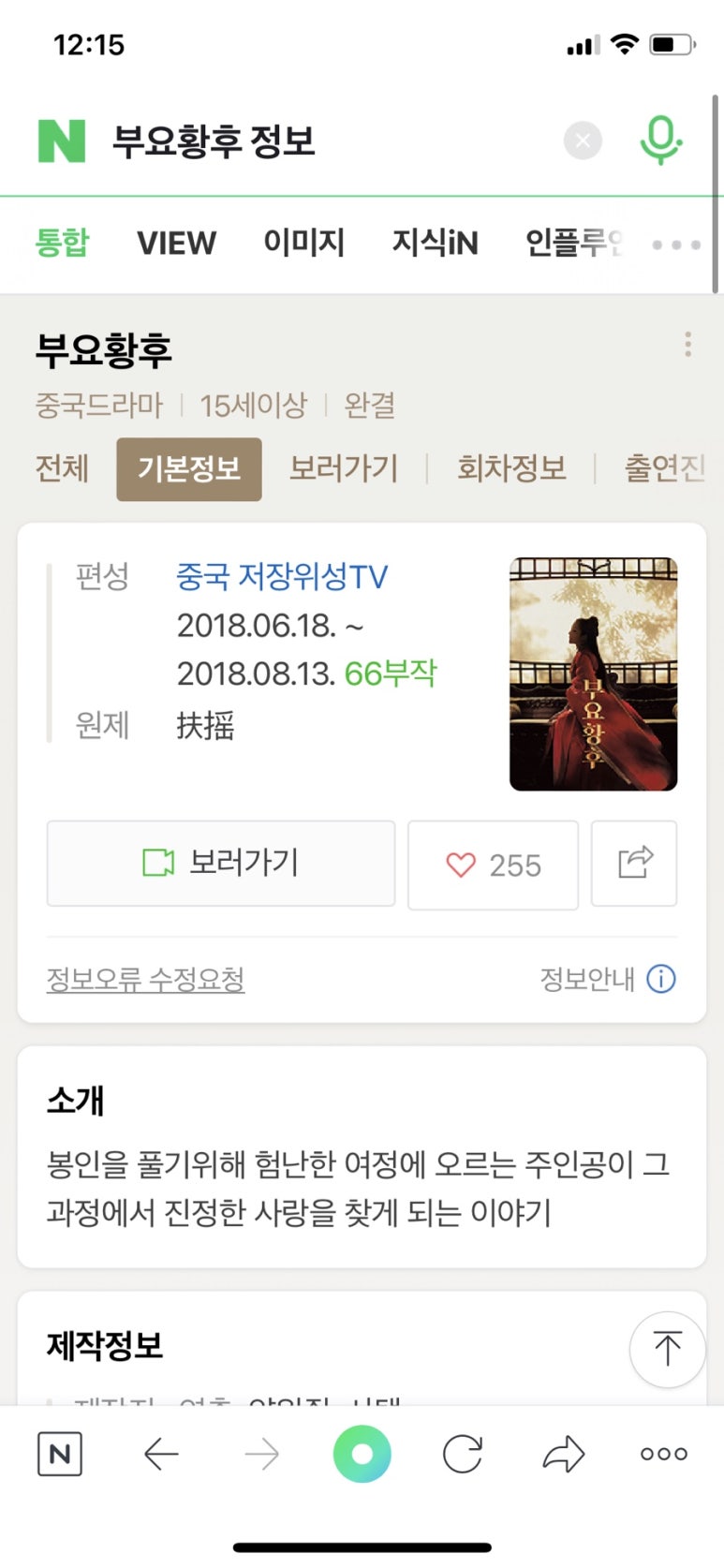 얀이네김치 이미지