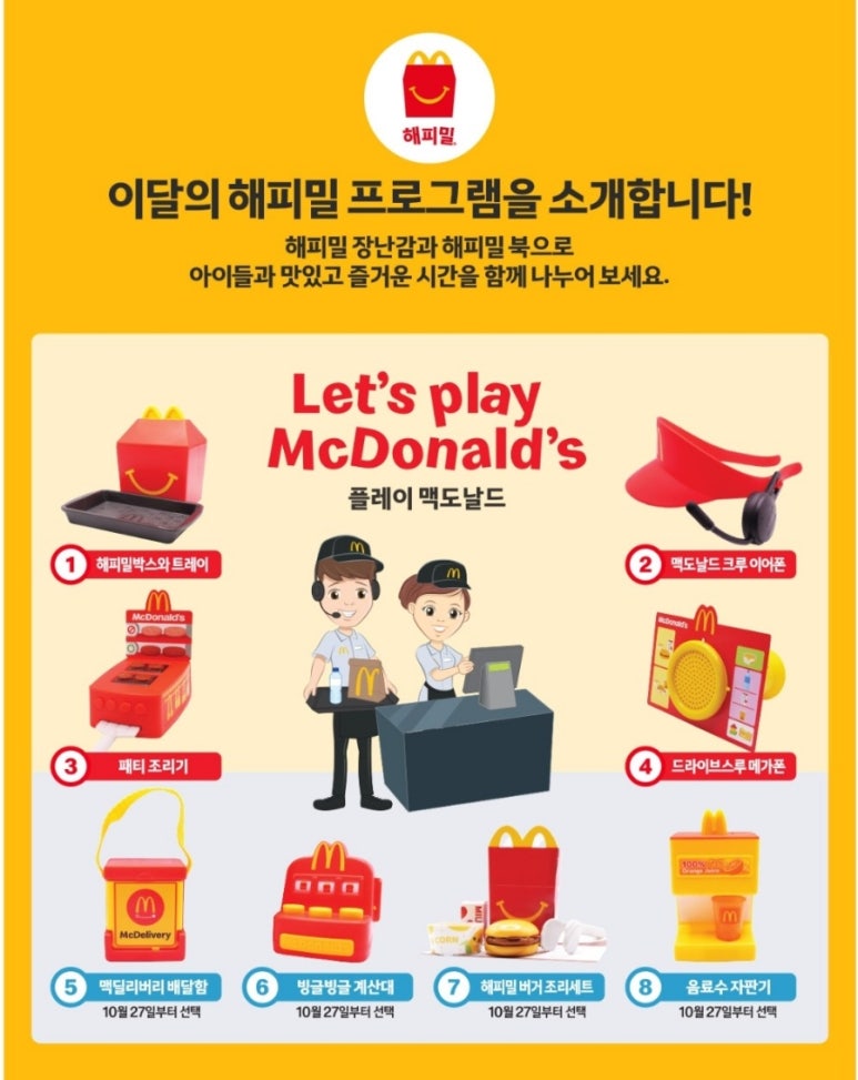 버거크루 이미지