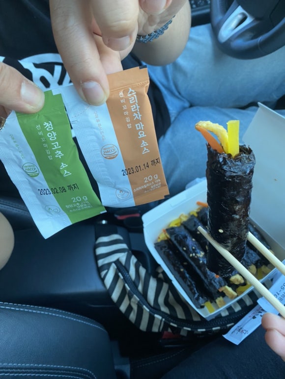 선비꼬마김밥각산비나리공원점 이미지