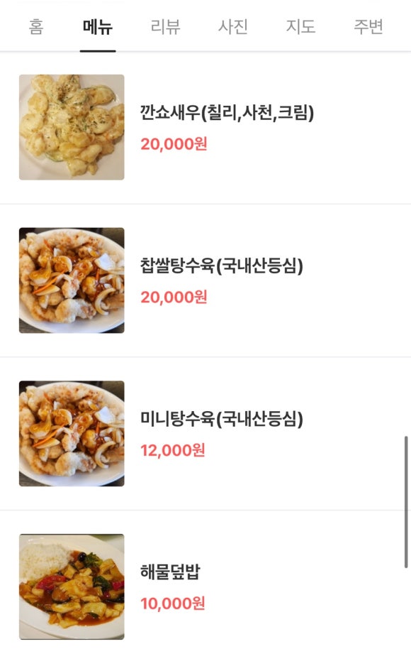 성룡각 이미지