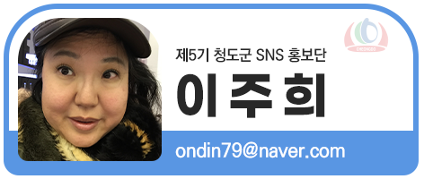 알토랑반찬 이미지