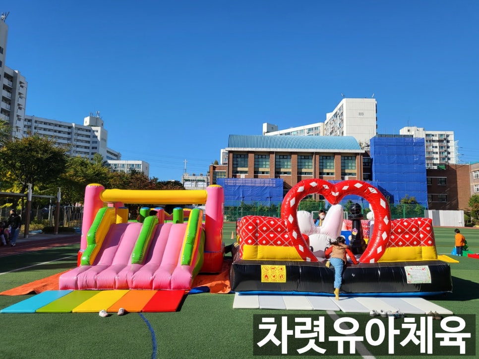 차렷유아체육 이미지