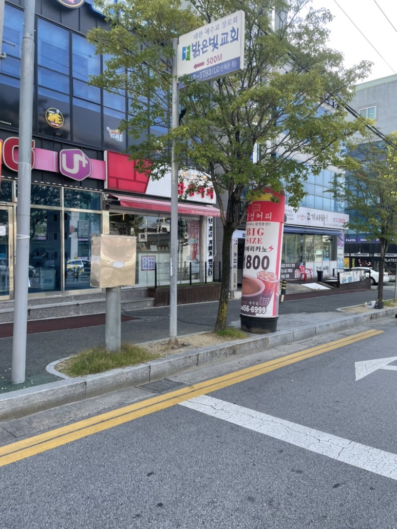 감성커피봉곡점 이미지