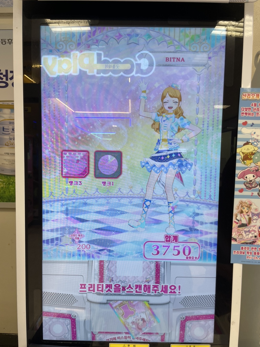 빛나헤어코디 이미지
