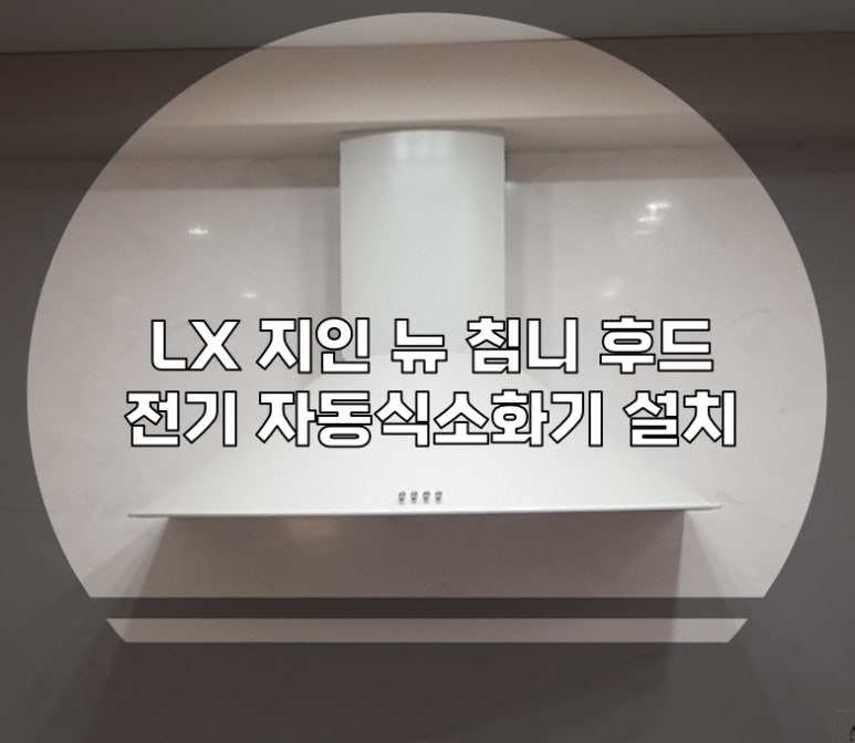 다온설비 이미지