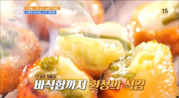 소소막창 이미지