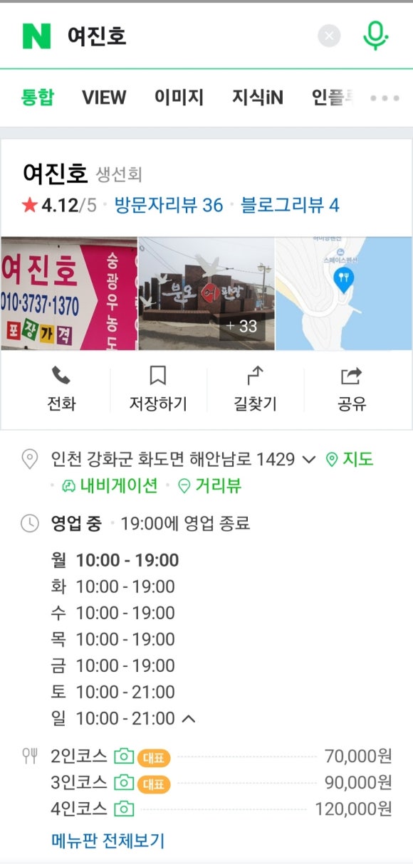 여진호 이미지