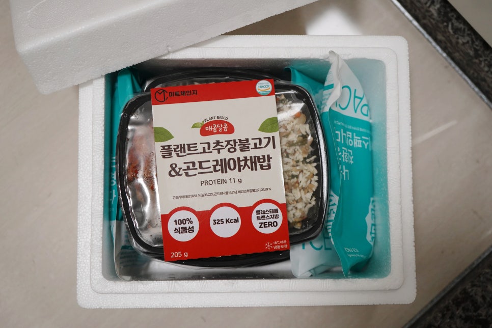 정미트 이미지
