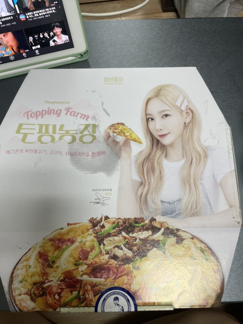 매드피자진주점 이미지