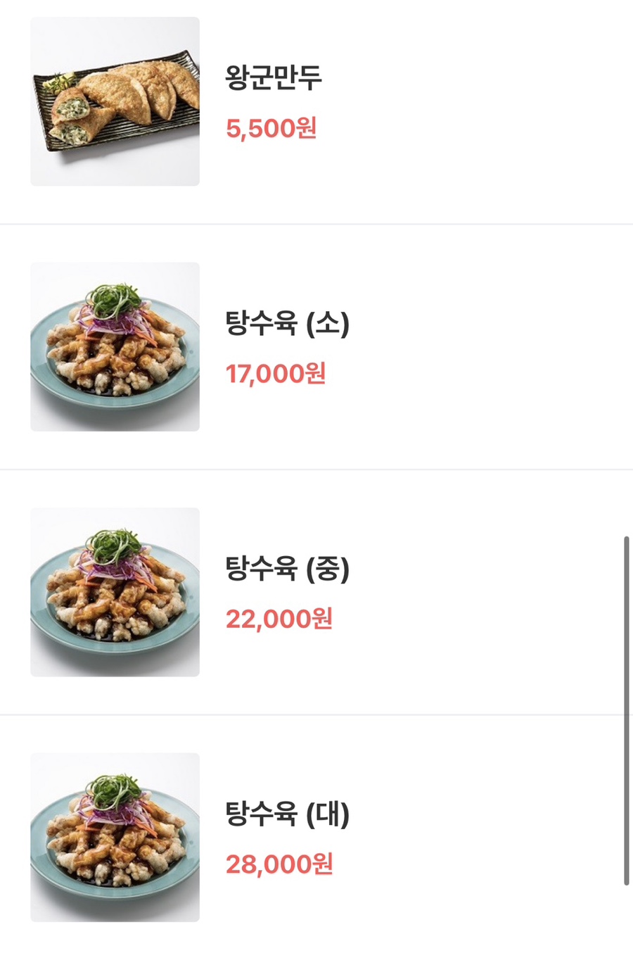 고구려짬뽕10101일산덕이점 이미지
